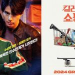 Drama Korea Bulan Januari 2024