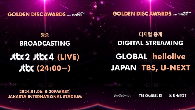 golden disc awards