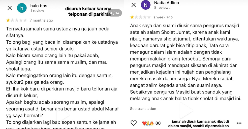 masjid al ikhlas sukoharjo viral 1