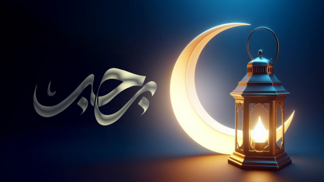 Kapan Malam 1 Rajab 2025? Simak Tanggal, Keutamaan, dan Doa yang Dianjurkan 1 malam 1 rajab