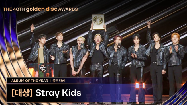 40th Golden Disc Awards 2026